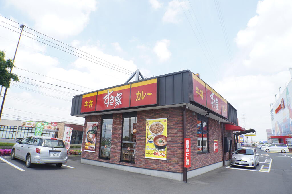 飲食店　すき家（飲食店）まで1500m