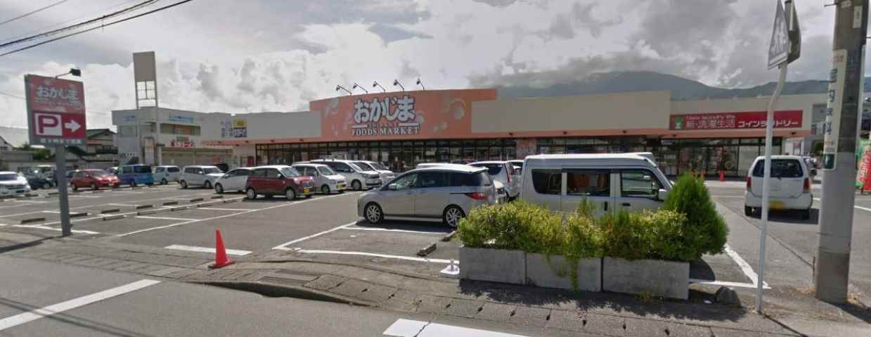 スーパー　おかじま甲西食品館（スーパー）まで3818m