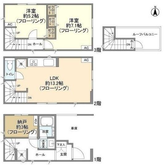 神奈川県川崎市中原区新城４（一戸建）の賃貸物件の間取り