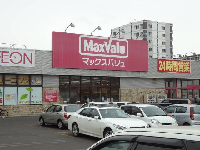 スーパー　Maxvalu琴似3条店（スーパー）まで300m