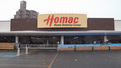 ホームセンター　DCMホーマック山の手店（ホームセンター）まで750m