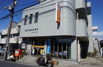 郵便局　横浜常盤台郵便局（郵便局）まで1009m