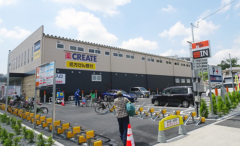 ドラックストア　クリエイトエス・ディー羽沢横浜国大駅前店（ドラッグストア）まで166m