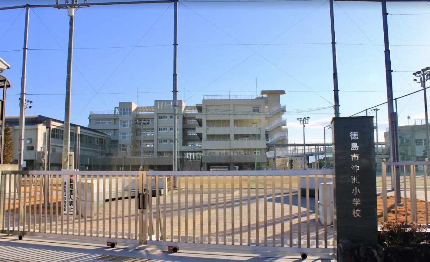 小学校　徳島市立沖洲小学校（小学校）まで632m