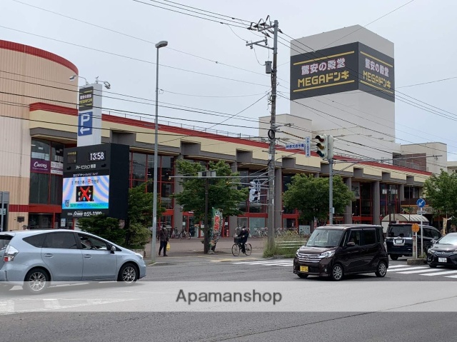 スーパー　ＭＥＧＡドン・キホーテ函館店（スーパー）まで1048m