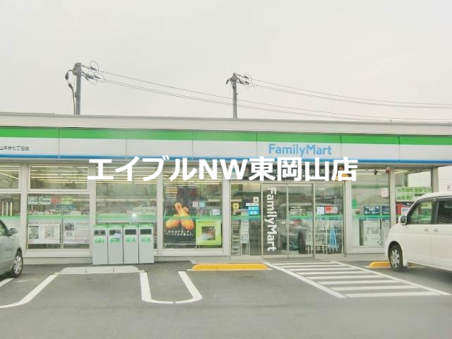 コンビニ　ファミリーマート岡山清水店（コンビニ）まで112m