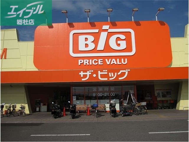 スーパー　ザ・ビッグ　連島店（スーパー）まで1500m