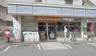 コンビニ　ローソン豊見城宜保店（コンビニ）まで670m