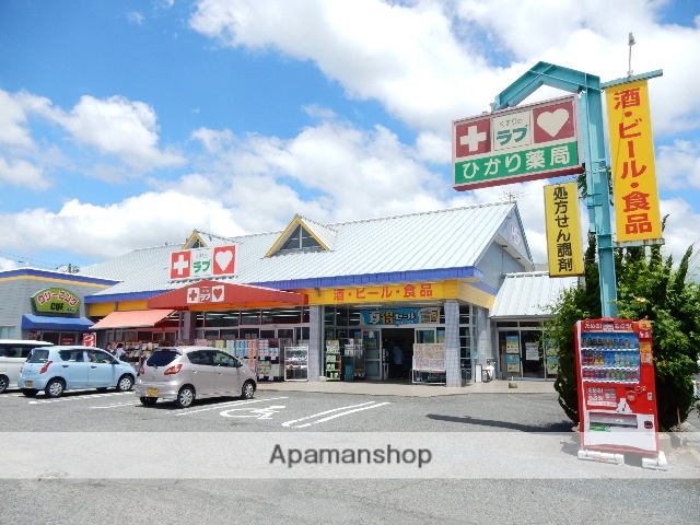 ドラックストア　くすりのラブ／益野店（ドラッグストア）まで600m
