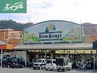 スーパー　ニシナフードバスケット玉野長尾店（スーパー）まで669m