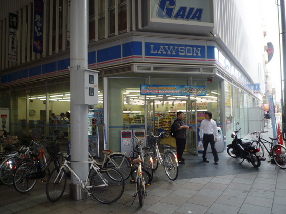 コンビニ　ローソン広島三川町店（コンビニ）まで73m