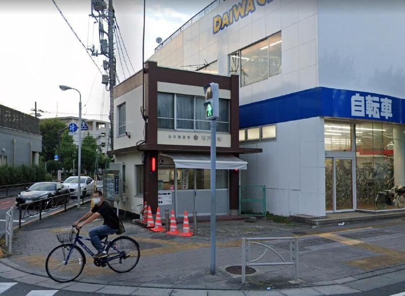 警察署・交番　亀有警察署 青戸交番（警察署・交番）まで750m