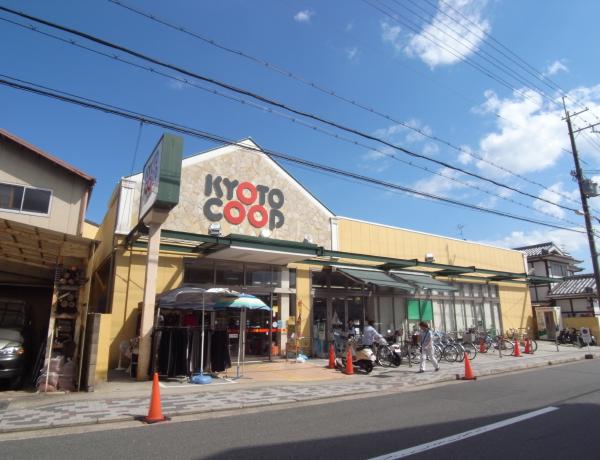 スーパー　京都生活協同組合 コープにしがも（スーパー）まで273m