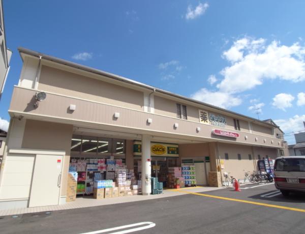 ドラックストア　ダックス京都大宮紫竹店（ドラッグストア）まで148m