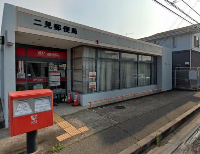 【明石市二見町東二見のマンションの銀行】