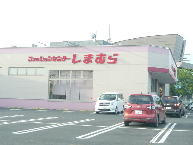 ショッピングセンター　ファッションセンターしまむら常陸大宮店（ショッピングセンター）まで1382m