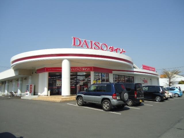 その他　ザ・ダイソー＆アオヤマ福山南蔵王店（雑貨店）（その他）まで692m