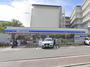 コンビニ　ローソン 山本通四丁目店（コンビニ）まで499m