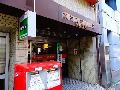 郵便局　渋谷笹塚郵便局（郵便局）まで179m