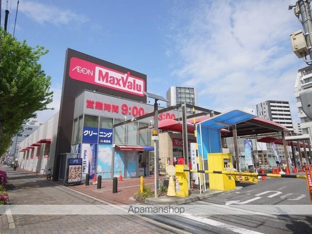 スーパー　マックスバリュ千代田店（スーパー）まで736m
