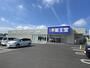 ドラックストア　薬王堂八戸城下店（ドラッグストア）まで323m