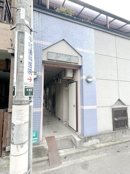 【八王子市本郷町のアパートのエントランス】