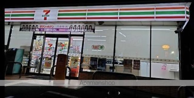 コンビニ　セブンイレブン（コンビニ）まで434m