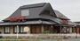 飲食店　さとパームシティ和歌山店（飲食店）まで448m