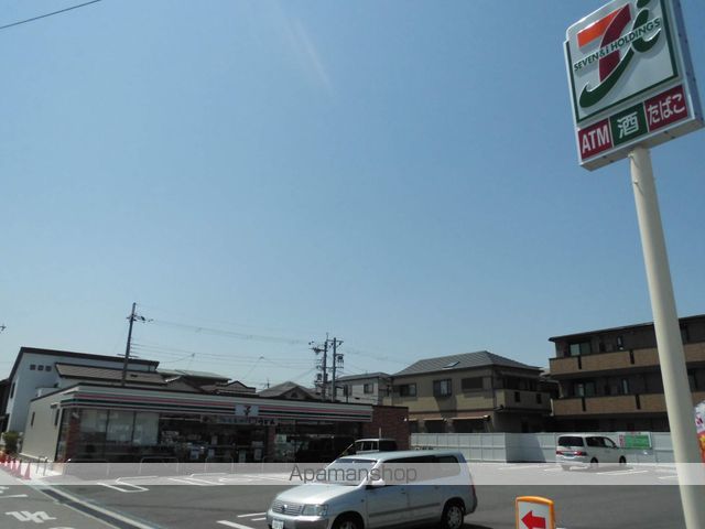 コンビニ　セブンイレブン（コンビニ）まで257m