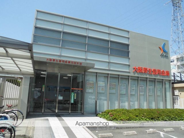 銀行　大阪厚生信用金庫花田支店（銀行）まで324m