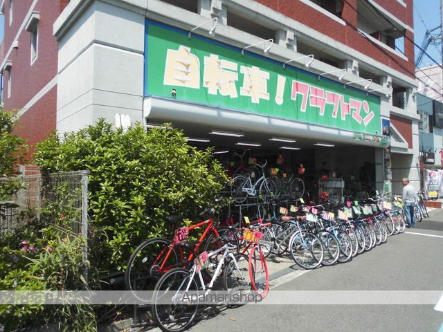 その他　自転車ショップ　クラフトマン（その他）まで478m
