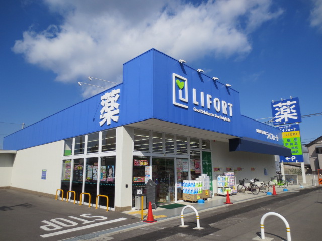 ドラックストア　ライフォート鳳南店（ドラッグストア）まで630m