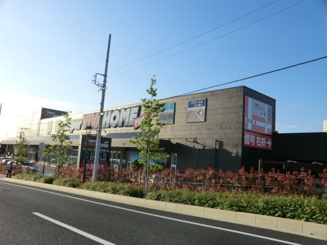 スーパー　スーパービバホーム長久手店（スーパー）まで544m