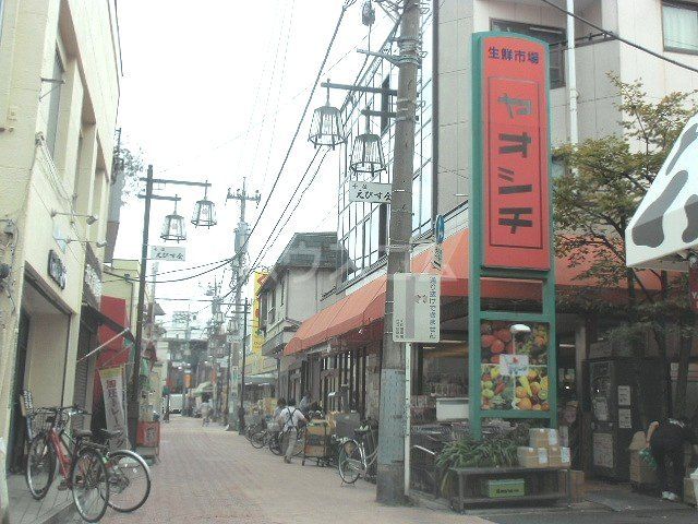 【ルリアン千住緑町のスーパー】