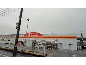 その他　DiREX引野店（その他）まで1828m