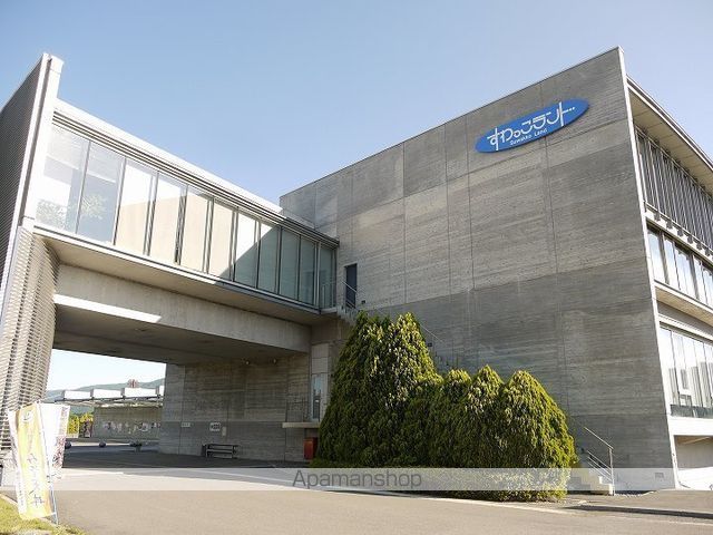 その他　すわっこランド（その他）まで2365m