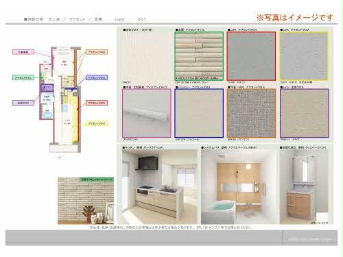 【Perchoir（ペルショワール）のその他部屋・スペース】