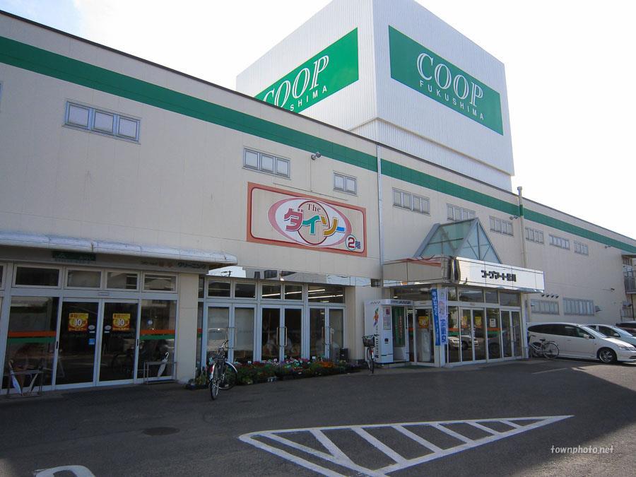 スーパー　コープふくしま梁川店（スーパー）まで450m