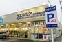 ドラックストア　ウエルシア伊達新梁川店（ドラッグストア）まで400m