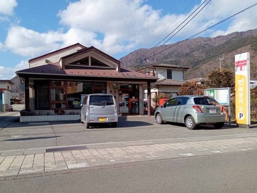 【コンドミニアムホテル山麓の郵便局】