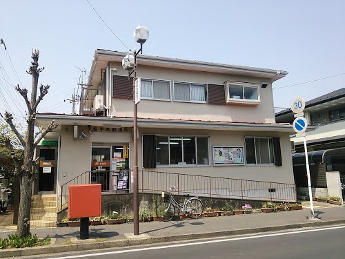 郵便局　柏中原郵便局（郵便局）まで859m