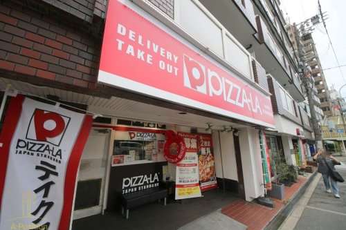 飲食店　ピザーラ天満店（飲食店）まで292m