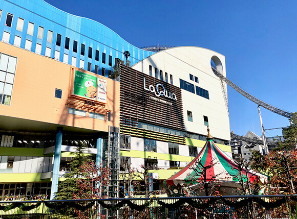 ショッピングセンター　LaQua（ショッピングセンター）まで500m