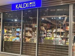 スーパー　カルディコーヒーファーム東京ドームシティラクーア店（スーパー）まで501m
