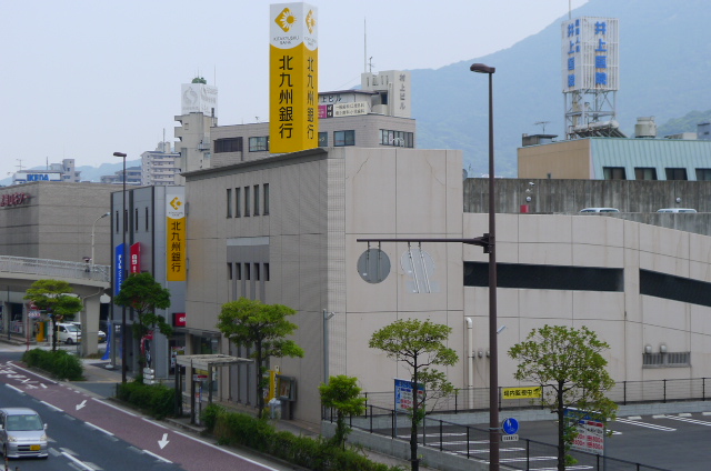 【北九州市八幡西区陣山のマンションの銀行】