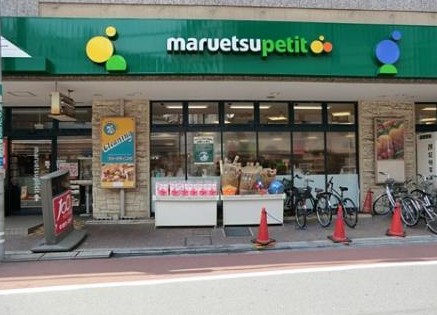 【品川区荏原のマンションのスーパー】