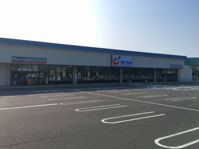ドラックストア　カワチ薬品　大泉店（ドラッグストア）まで2400m