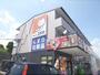 ドラックストア　ドラッグユタカ南郷店（ドラッグストア）まで740m