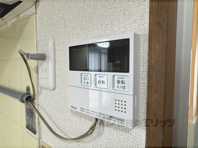 その他設備　給湯器リモコン