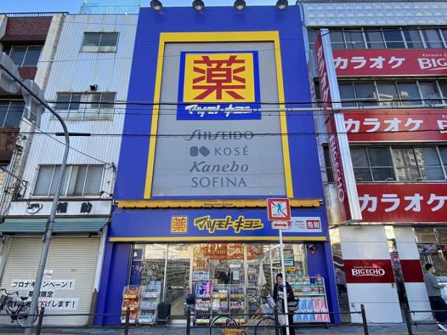 その他　マツモトキヨシ 鶴橋駅前店（その他）まで344m